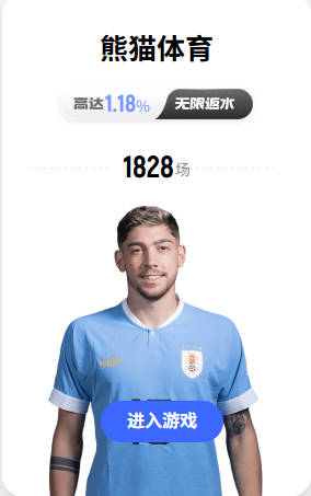 法甲积分榜：巴黎新赛季开局两连平暂居第6，里尔2轮4分暂时领跑