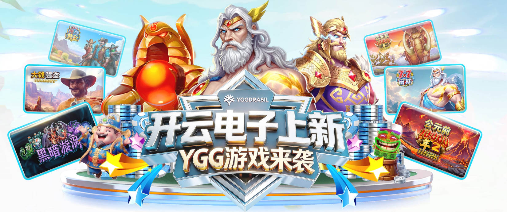 意甲主场首秀破门，贡萨洛·拉莫斯是米兰近10个赛季前锋第5人